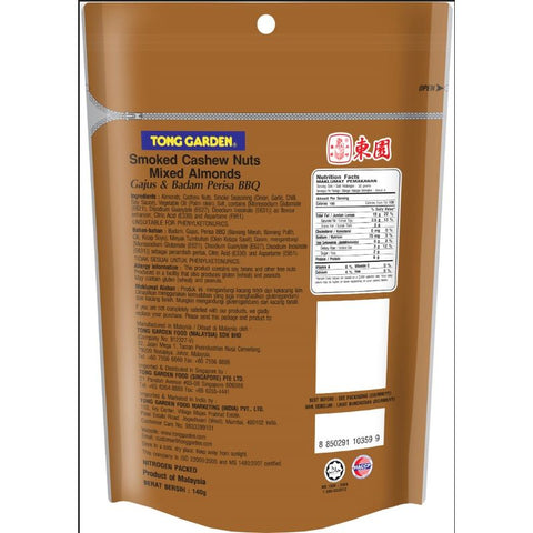 SMOKE CASHEW NUTS MIXED ALMOND 140G (#106381)