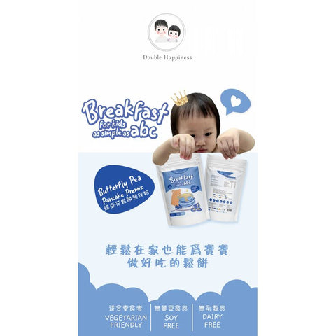 VEGGIE PANCAKE BUTTERFLY PEA PREMIX 210G (#106646)