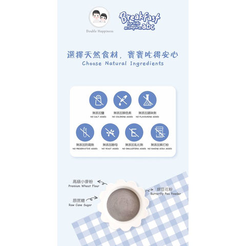 VEGGIE PANCAKE BUTTERFLY PEA PREMIX 210G (#106646)