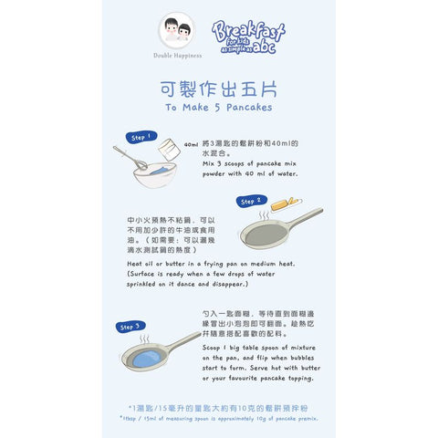 VEGGIE PANCAKE BUTTERFLY PEA PREMIX 210G (#106646)