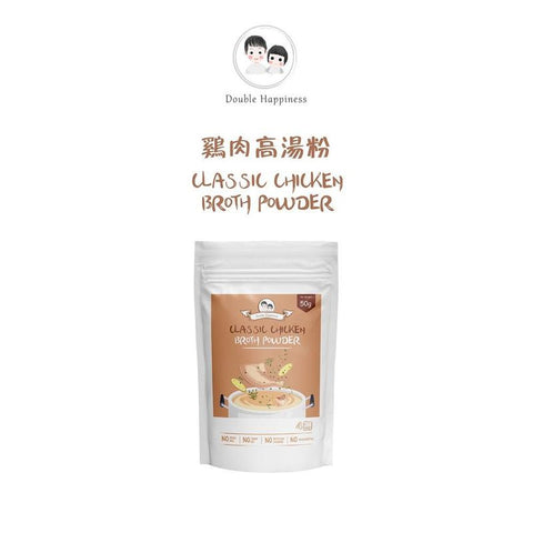 CLASSIC CHICKEN BROTH POWDER 50G (#106695)