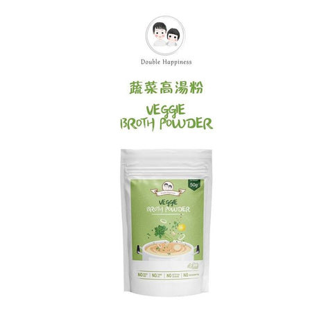 VEGETABLE BROTH POWDER 50G (#106699)