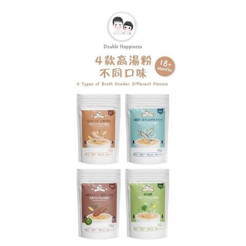 VEGETABLE BROTH POWDER 50G (#106699)