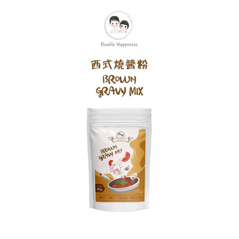 BROWN GRAVY SAUCE MIX 80G (#106700)