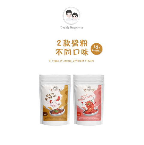 BROWN GRAVY SAUCE MIX 80G (#106700)