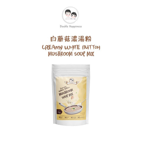 CREAMY WHITE BUTTON MUSHROOM SOUP MIX 70G (#106705)