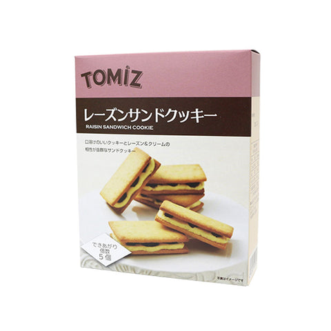 RAISIN SAND COOKIE KIT SET (#106767)