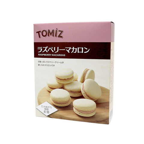 RASPBERRY MACARON KIT SET (#106768)