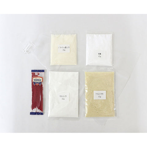 RASPBERRY MACARON KIT SET (#106768)