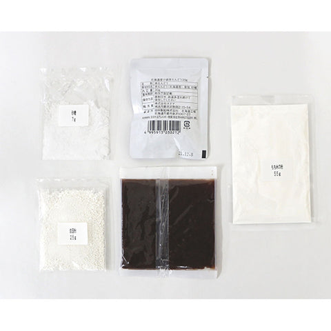 MOCHI WITH RED BEAN KIT SET (#106769)