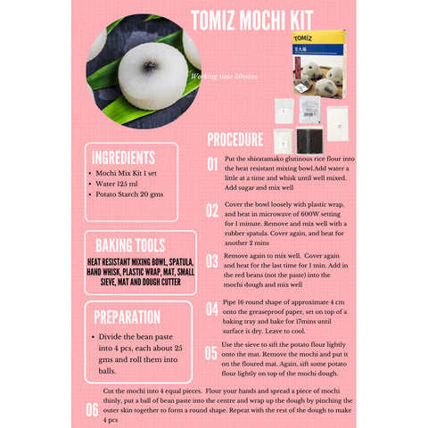 MOCHI WITH RED BEAN KIT SET (#106769)