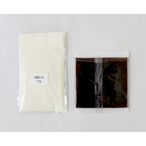 DORAYAKI KIT SET (#106770)