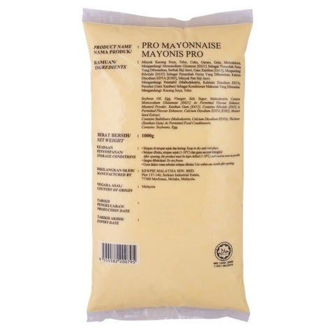 PRO MAYONNAISE 1L (#106783)