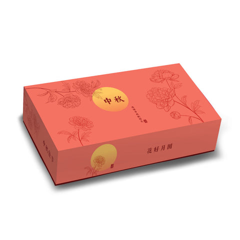 MOONCAKE COVERING BOX W TRAY 8S PEACH FLOWER 5SET (#106853)