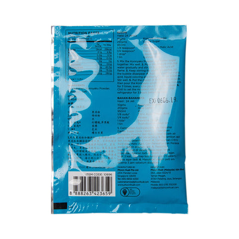 KONNYAKU JELLY POWDER 10G (#10696)