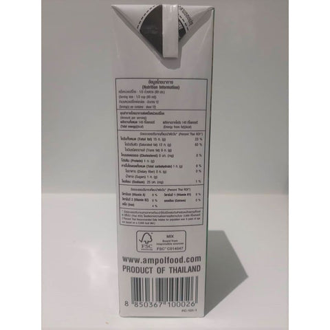 UHT COCONUT MILK 1L (#107025)