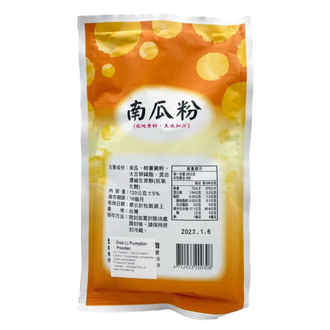 PUMPKIN POWDER 120G (#107170)