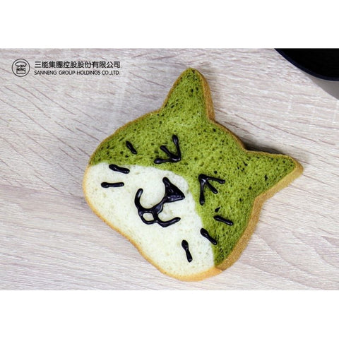 N/S CAT SHAPE LOAF PAN 135X126XH100MM SN2410 (#107391)