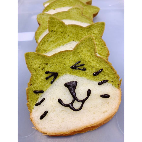 N/S CAT SHAPE LOAF PAN 135X126XH100MM SN2410 (#107391)