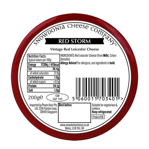 RED STORM 200G (#107506)