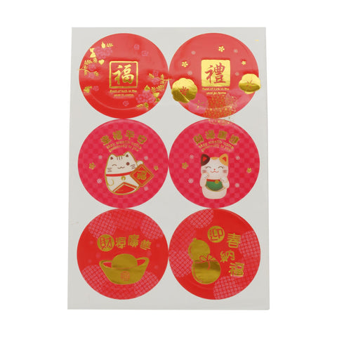 CNY STICKER ROUND B094 6PC (#107520)