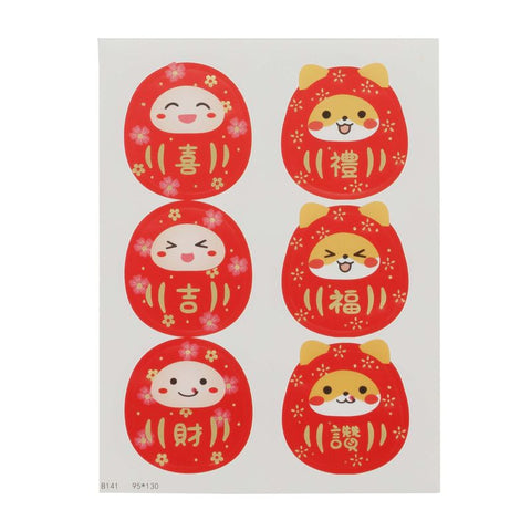 CNY STICKER FORTUNE INU B141 6PC (#107521)