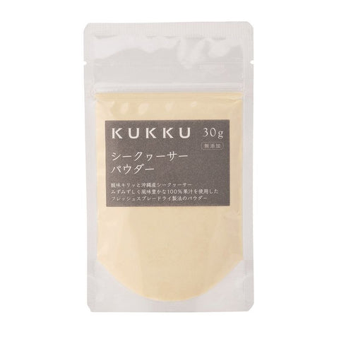 SPRAY DRIED OKINAWA SHIKUWASA POWDER 30G (#108286)