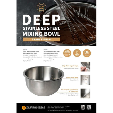 26CM DEEP STAINLESS STEEL MIXING BOWL SN4949 (#108747)