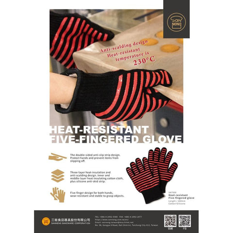 HEAT RESISTANT 5-FINGERED GLOVE 26CM SN7999 (#108750)