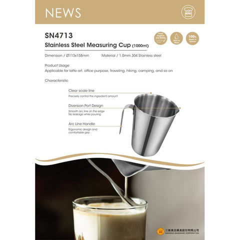 STAINLESS STEEL MEASURING CUP 1000ML SN4713 (#108758)