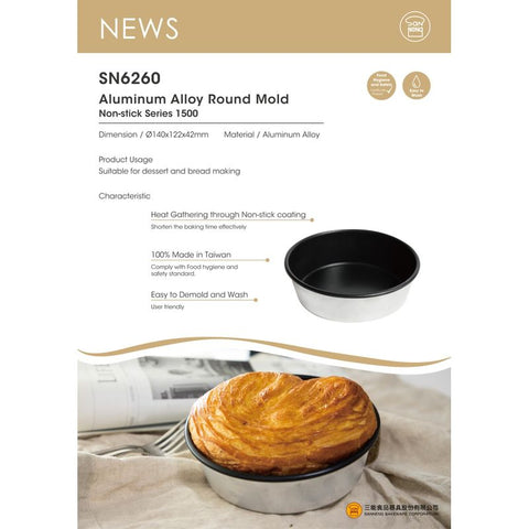 NONSTICK ROUND CAKE PAN 140X120X42MM SN6260 (#108763)