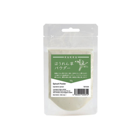 SPINACH POWDER 30G (#109133)