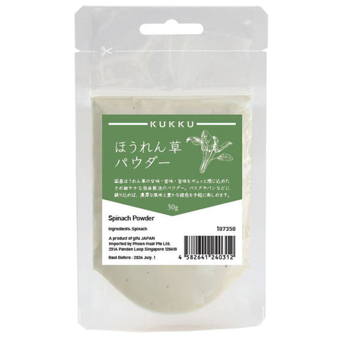 SPINACH POWDER 30G (#109133)