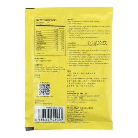 AGAR AGAR POWDER 12G (#10916)