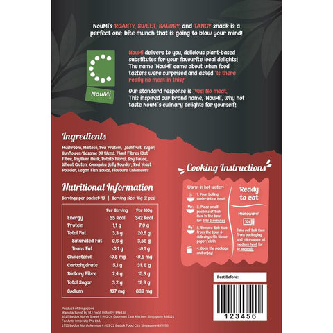 BAK KWA PLANT-BASED 160G 20PC (#109644)