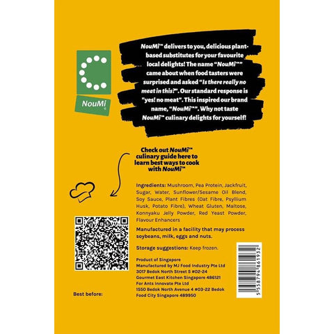 BAK KWA BASE/NOUMI 1KG (#109684)