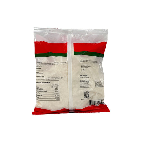 SHREDDED MOZZARELLA CHEESE 1KG (#110048)
