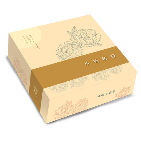 MOONCAKE BOX WITH TRAY 4S PEACH PEONY 5SET (#110257)
