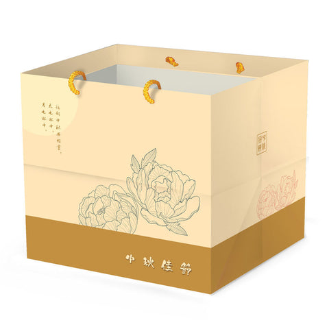 MOONCAKE PAPER BAG 4S PEACH PEONY 5PC (#110258)