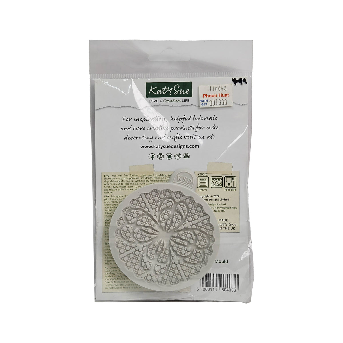 ANASTASIA CUPCAKE SILICONE MOULD (