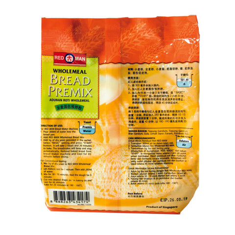 WHOLEMEAL BREAD PREMIX 500G (#12239)