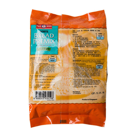 WHITE BREAD PREMIX 500G (#12241)