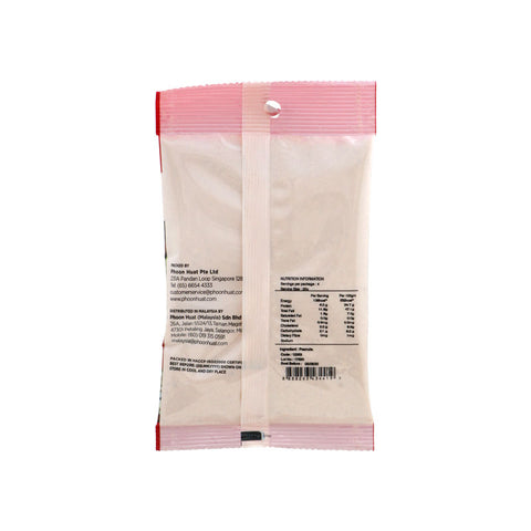 GROUND ROASTED PEANUT 100G (#12263)