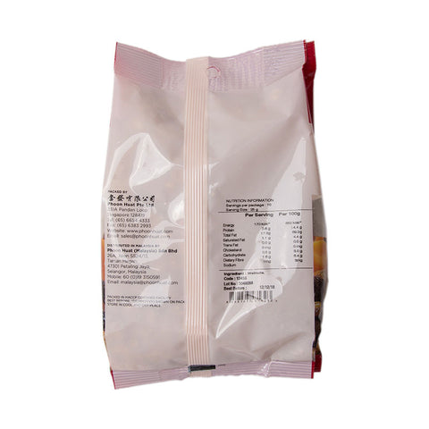 CALIFORNIA WALNUT PIECES 250G (#12455)