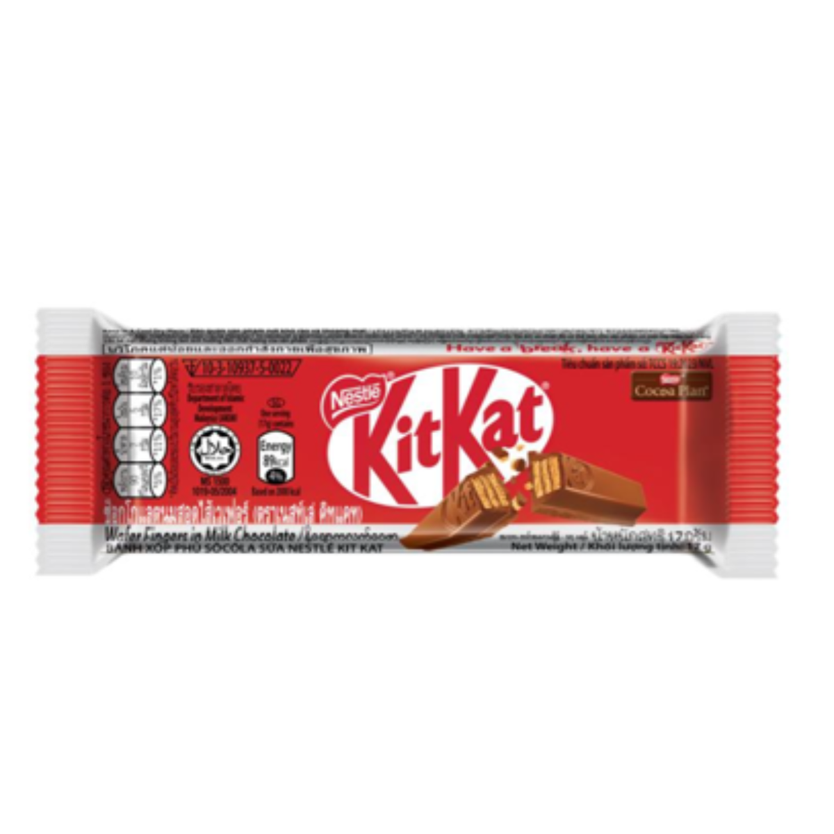 KIT KAT 2F FOIL WRAP/KIT KAT 17G (