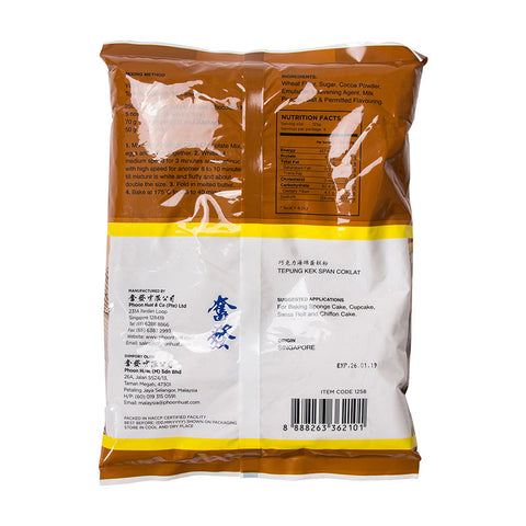 SUPER SPONGE CAKE MIX CHOCOLATE 1KG (#1258)