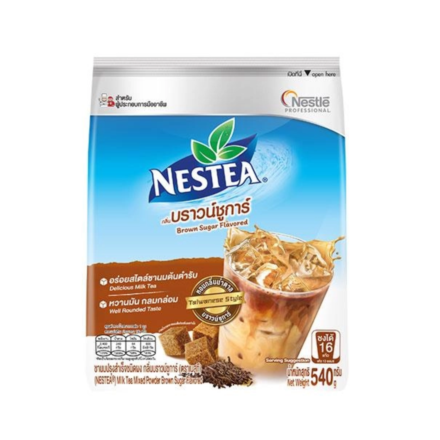 BROWN SUGAR MILK TEA 540G (