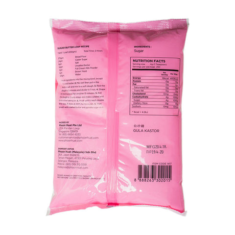 CASTER SUGAR 1KG (#1417)