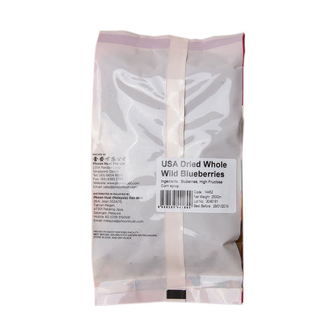 DRIED BLUEBERRY 250G (#14452)