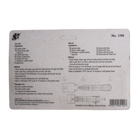 COOKIE PRESS 190 (#14748)